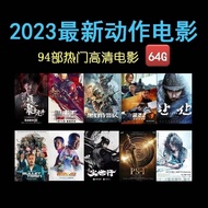Action Movie 94 U Disk Computer Watch Movie Machine Universal MP4 Video U Disk Action Movie 94 U Dis