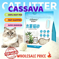 Premium Cassava Clumping Cat Litter DOMO+ Cat Litter Odor Neutralizing Dust-Free Easy Clean Cat Kitt