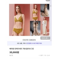 [Selection] Ve.ra Wang Han bra size 38A