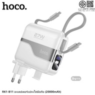 สามารถเข้าประเทศจีนได้ ccc 【มี มอก.】Hoco RK1-B11 พาวเวอร์แบงค์ Powerbank ความจุ 20000 mAh ชาร์จไว 27