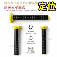 Positioning Ruler Line Box Height Ruler Laser 12-Line Level Green Wall Sticker Laser Level Green Lig