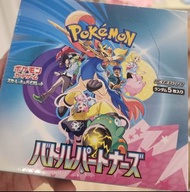 PTCG Sv9 日版 原盒