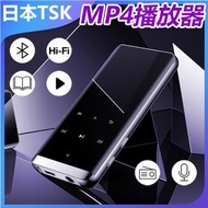 JTSK JAPAN - M13 藍牙MP4音樂隨身播放器(8GB) P2743 MP4播放器 藍牙連接 8GB 便攜設計