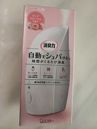 雞仔牌 消臭力 自動消臭芳香噴霧機套裝 39ml 純淨花香