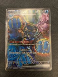PTCG sv8a 海豚俠ex sar
