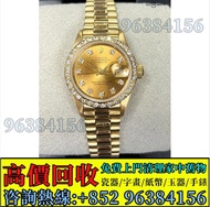 免費估價 全港澳上門 收購：69178，勞力士女裝日誌69178，18k黃金材質，26mm，原鑲鑽石刻度，手錶，女錶 男錶，舊錶 壞錶，勞力士（rolex），全套，淨表，Full Set，香檳盤（金盤