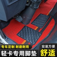 Jiang Huaijunling S6S7 V6V5V3V7V8 E3E5E6E7 K330 A8 H330 G3G5G6 Truck Foot Mat