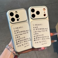 A letter to myself Phone Case For Xiaomi Poco F8 F7 Ultra F6 F5 F4 F3 C85X C85 C75 C71 C65 C61 C55 C