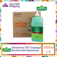 Wholesale GreenCross 70% Isopropyl Alcohol with Moisturizers [1000ml x 6s] Green Cross Alcohol