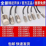 Omron Brand New Proximity Switch E2E-X5ME1 X10ME1 X3D1-N X5MF1 X1R5E1-Z Sensor