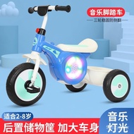 Children's Tricycle2-8Year-Old Baby Boys and Girls Bicycle Pedal Tricycle Anti-Rollover Children Toy Bicycle