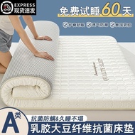Latex Mattress Cushion Thickened Household1.8mTatami Mattress Dormitory Students Single Sponge Mat Quilt