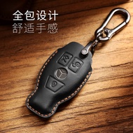 Suitable for Mercedes-Benz Key Cover E-Class C-Class E300LC260L All-Inclusive Car Key Protective Cov