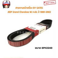 Gates Front Belt For JEEP Grand Cherokee WJ 4.0L Cars Year 1999-2002 Number (6PK2240)