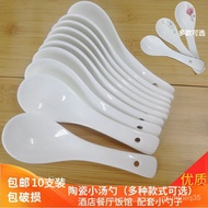 lin🥤Ceramic Two-Needle Meal Spoon Hotel Household Bone China Small Spoon Small Spoon Soup Spoon Soup Spoon Microwave Ove