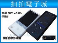 現貨 GARMAS定制 SONY 索尼 NW-ZX100矽膠套 果凍套 保護套 軟殼 手機殼 手機套 可加購-鋼化玻璃膜