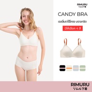 RIMURU BRAND CANDY Model Non-Wired Jelly Bra Seamless Tight Beautiful Close-Fitting Chest Bust 28-37