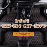 (現貨）工廠直銷適用極致Infiniti G25 G37 G35 G37S專用全圍皮革腳墊 汽車腳踏墊 隔水墊 耐用