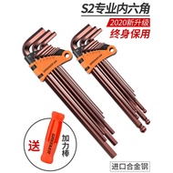 Universal6Hex Key Torx Socket Hex Wrench Screwdriver Green Forest Hex Socket Combination Wrench Set