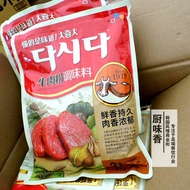 Free Shipping Over 2 Korea CJ Daxi Big Beef Powder Seasoning 900g Stir-Frying Vegetables Big Sauce S