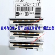 Xprinter XP-C2008 Accessories C230 C230i XP-C260H Magnetic Head Q200 Thermal Q200ii Print Head