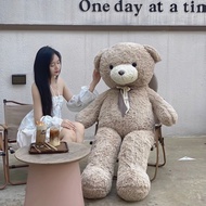 SWEET HUG TEDDY BEAR 160CM HIGH QUALITY FABRIC BUNKI