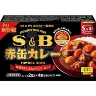 【Direct from Japan】S&B S&B Foods Red Canned Curry Powder Roux  Dry 140g