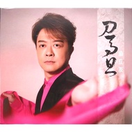 Hao Kee Weng Liyou Knife Madan CD+DVD Family Reunion Golden Song Head