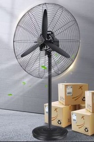 鑽石牌 工業風扇 大功率大風扇 香港三腳