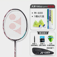 Yonex | Axelzon 100ZZ Badminton Racket