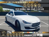 🔥 2018 Maserati 瑪莎拉蒂 Ghibli SQ4 3.0  四驅房車 🔥