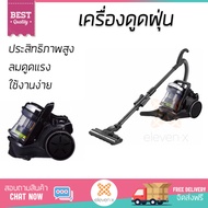 รุ่นใหม่ล่าสุด           HITACHI เครื่องดูดฝุ่นแบบกล่อง (2300 วัตต์  สีดำ) รุ่น CV-SC23V            