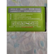 Adapt to Xianke BL-5C BL5C Player Rechargeable Battery Board Detachable Lithium Battery Speaker Batt