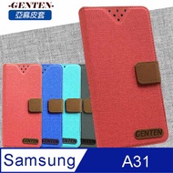 亞麻系列 Samsung Galaxy A31 插卡立架磁力手機皮套(藍色)