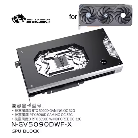 Bykski GPU Block for GIGABYTE RTX5090D GAMING / WINDFORCE OC 32G Graphics Card PC Water Cooling Copp
