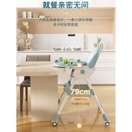 Baby Dining Chair Foldable Multifunctional Baby Dining Table Chair Household Children's Reclining Dining Chair Portable