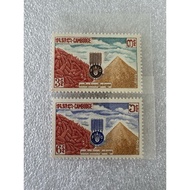Cambodia Stamps United Nations Food And Agriculture Set 1963 Complete Of 2