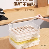 Food Grade Dumpling Box Pack Frozen Storage Box Tray for Quick Frozen Refrigerator Dumpling Fresh-ke