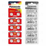 日本Panasonic LR44電 電池 松下 Lithium Battery 鈕扣電池 button cell battery watch battery coin battery