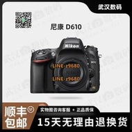 【可開統編】Nikon/尼康D610 單機可套24-70 二手單反相機 全畫幅相機高清