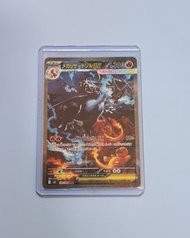 美品 日版 Pokemon 卡 M2 110/080 噴火龍X Mega Charizard X SAR