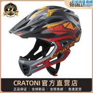德國cratoni卡託尼全盔兒童平衡車騎行頭盔滑步車自行車安全帽pro