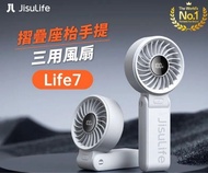 Jisulife 几素摺疊座枱手提三用风扇 Life7  100 Jisulife