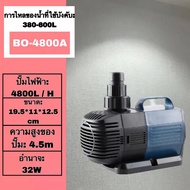 พิพิธภัณฑ์สัตว์น้ํา SOBO BO-2000A/ BO-4800A/ BO-5800A/BO-8000A/ BO-9000A/BO-5000A/ BO-7000A น้ําและท