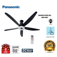 Panasonic F-M15EX Ceiling Fan (60 Inch) DC Motor F-M15EXVBKQH