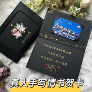 Sticker Refueling Card Greeting Card Handwritten Card Handwritten Gift Card Handwritten Gift Card Ha