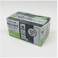 [Sch N] Japan Disposable Cleaning Sponge (30 Days) -Abrasive [Official Direct Sales] Abrasive Kitche