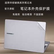 [Ready Stock] Suitable for Asus Dawn 6/7 Notebook Protective Film PX463CVA Computer Film Pro16 Shell