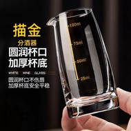 【90%好评率】带刻度分酒器玻璃白酒分酒壶家用倒酒壶待客白酒杯酒具套装饭店用【90%好评率】带刻度分酒器玻璃白酒分酒壶家用倒酒壶待客白酒杯酒具套装饭店用8/26