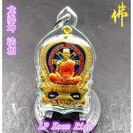 LP Koon Rian+Hanuman